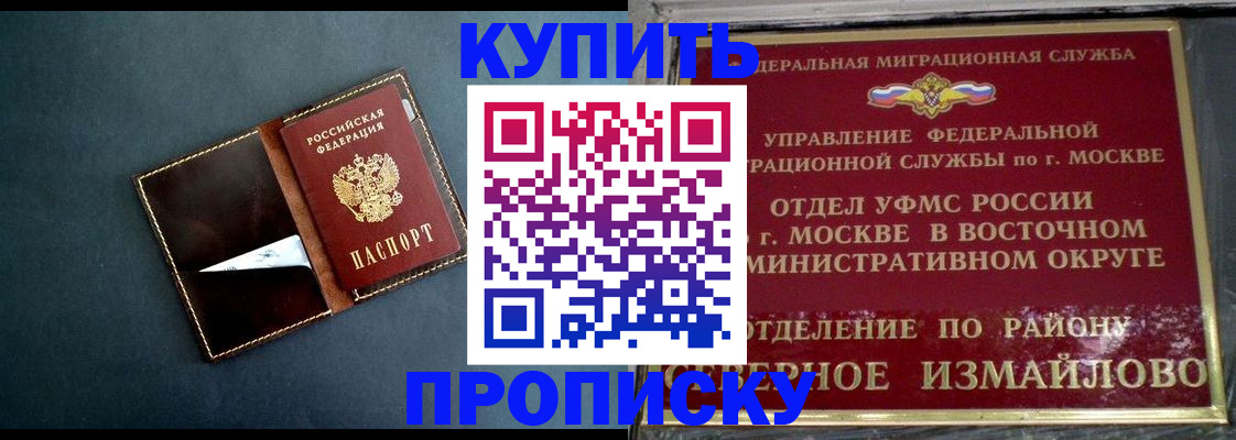 форма 3 в Калининграде